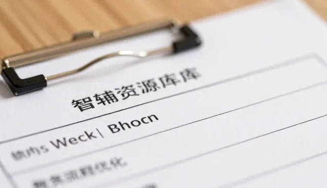 教育科技如何重塑教辅资料的未来